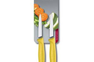 Набор кухонных овощных ножей Victorinox Swiss Classic Paring 8 см 2 шт Желтые (6.7606.L118B)