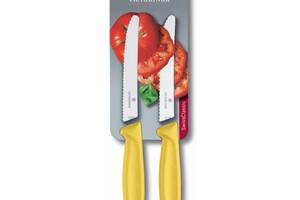 Набор кухонных овощных ножей Victorinox TomatoSausage 11 см 2 шт Желтые (6.7836.L118B)