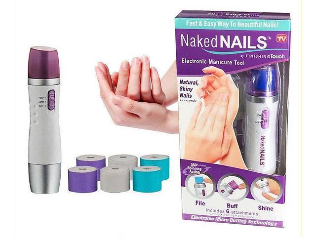 Naked Nails машинка для полировки ногтей, Фрезер, Оборудование и материалы для маникюра и педикюра .
