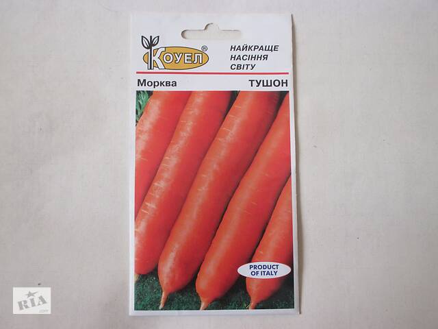 Семена моркови тушеной