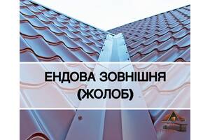 Єндова верхня, жолоб покрівлі