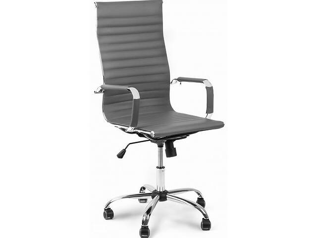 Офісне крісло Exclusive - сіре Купи уже сегодня!