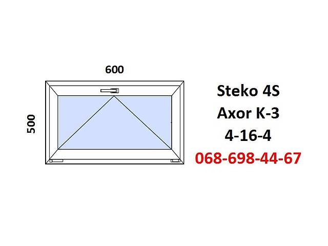 Вікно пластикове фрамуга 600х500 (металопластикове) за 7-14 днів!