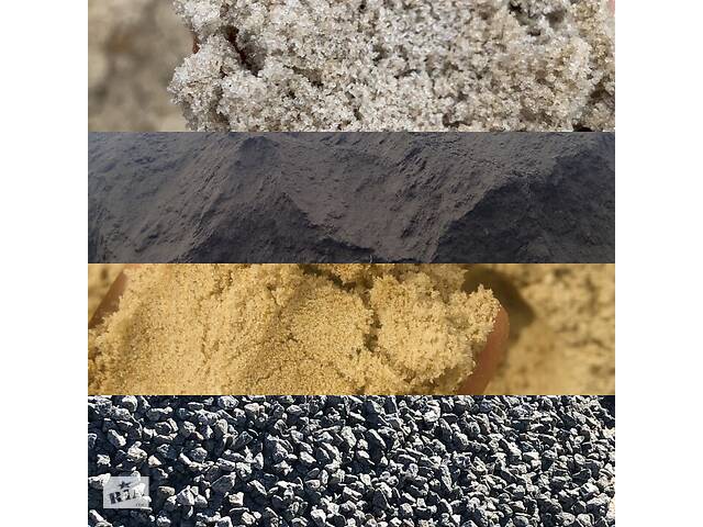 Яружний( овражний) Пісок.Річковий пісок.Чорнозем.Щебінь