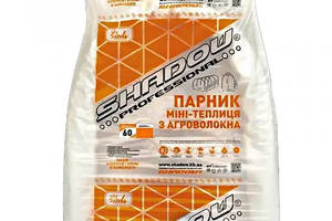 Парник из агроволокна для рассады Shadow 60 г/м² 10 м N