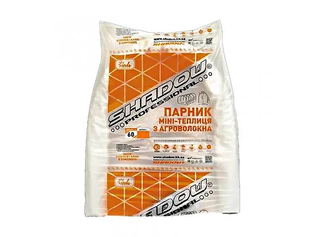 Парник из агроволокна для рассады Shadow 60 г/м² 6 м N