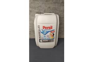 PERSIL гель 5л для прання