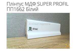 Плінтус МДФ SUPER PROFIL ПП1662 Білий