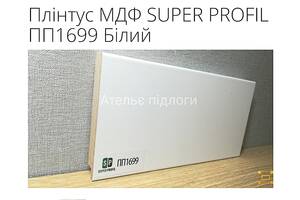 Плінтус МДФ SUPER PROFIL ПП1699 Білий