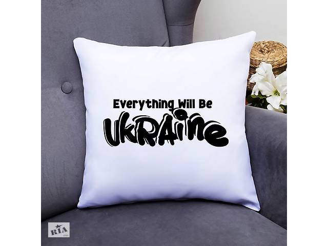 Подушка декоративная с принтом 'Everything will be Ukraine' Push IT Белый Кавун П000587