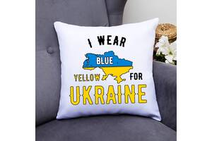 Подушка декоративная с принтом 'I wear for ukraine' Белый Кавун П000407