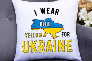 Подушка декоративная с принтом 'I wear for ukraine' Белый Кавун П000407