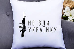 Подушка декоративная с принтом 'Не зли украинку' Push IT Белый Кавун П000590
