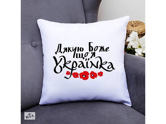 Подушка декоративная с принтом 'Спасибо Господи что я Украинка' Push IT Белый Кавун П000447