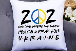 Подушка декоративная с принтом 'The owe where we were peace pray for Ukraine' Белый Кавун П000422