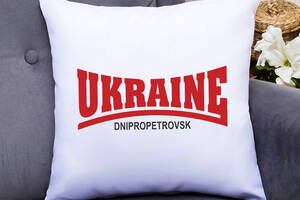 Подушка декоративная с принтом 'Ukraine Dnipropetrovsk' Push IT Белый Кавун П000477