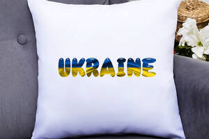 Подушка декоративная с принтом 'Ukraine окрас флага' Белый Кавун П000358