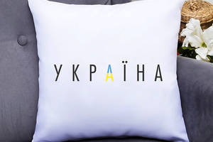 Подушка декоративная с принтом 'Украина' Push IT Белый Кавун П000575