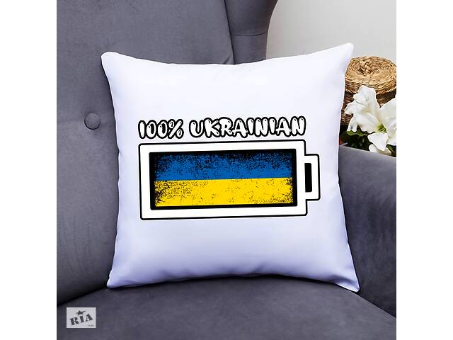 Подушка декоративная с принтом 'Заряд 100% ukrainian' Белый Кавун П000414