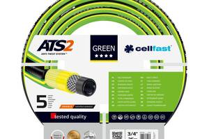 Поливочный шланг Green Ats2™ 3/4'' 25м Cellfast