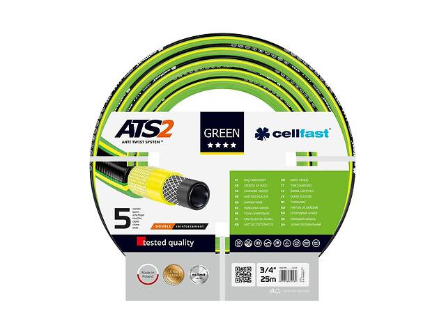 Поливочный шланг Green Ats2™ 3/4'' 25м Cellfast