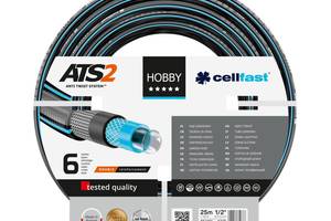 Поливочный шланг Hobby Ats2™ 1/2'' 25м Cellfast