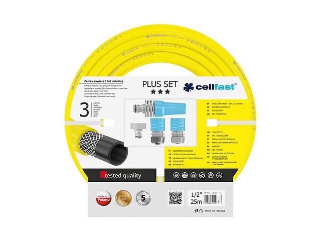Поливочный набор Plus 1/2” 25м + набор фитингов Ideal Cellfast