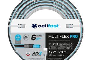 Поливочный шланг MULTIFLEX ATSV™V 1/2' 20м Cellfast