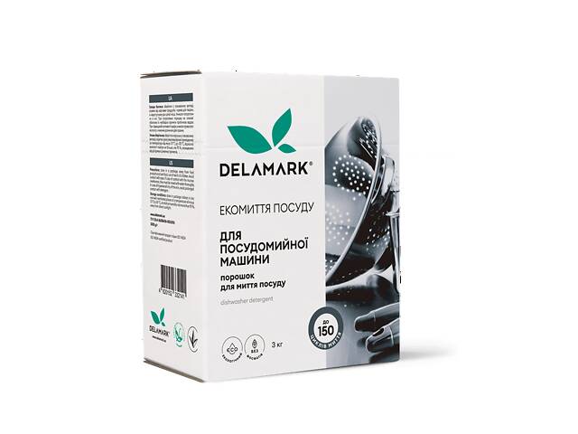 Порошок для посудомоечной машины DeLaMark 3 кг