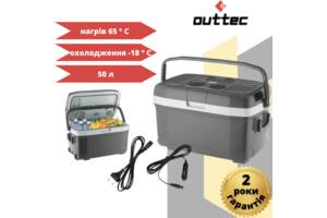 Портативный автохолодильник термоелектрический 2 в 1 Outtec на 50 л серый (нагрев и охлаждение)