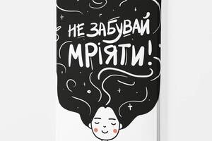 Постер Не забывай мечтать Malevich Store 45x60 см (P0407)