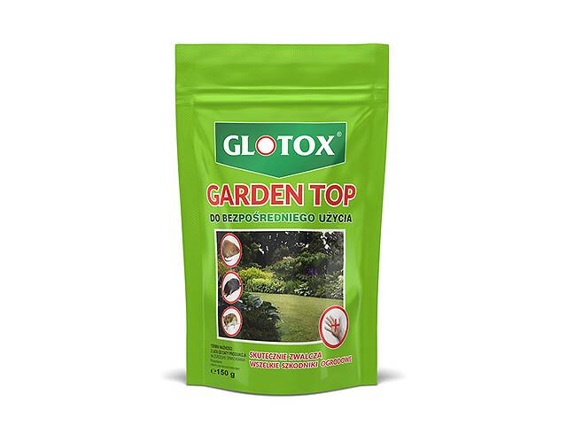 Препарат от садовых вредителей Glotox Gerdentop 150 г