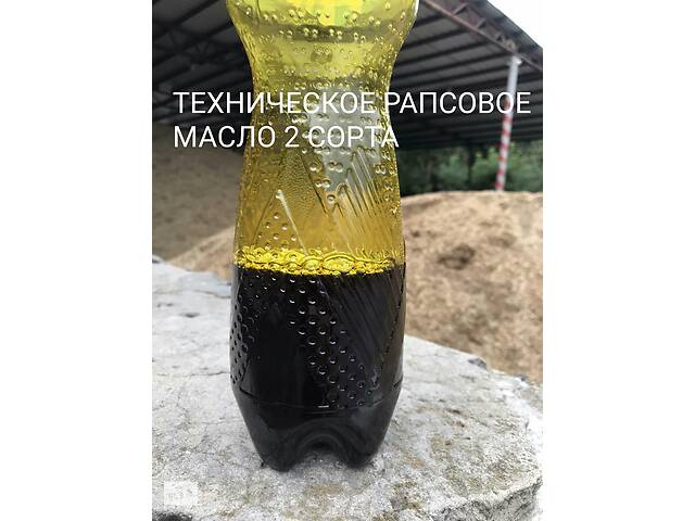 Продам техническое рапсовое масло 2 сорта.