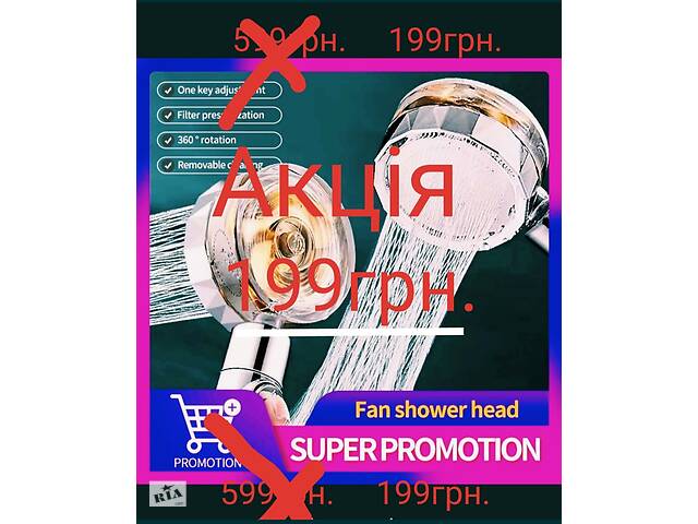 Просто прочитай. Turbocharged shower head. Енергозберігаючий.