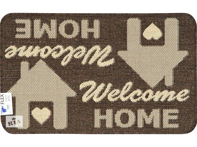 Придверный прямоугольный коврик на резиновой основе Karat Welcome Home 50х80см Коричневый (19504/91)(6845)