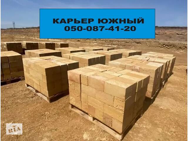 Ракушняк Одеса, купити ракушняк в Одесі, камінь ракушняк Одеса Одеська область - Фото 2