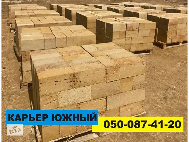 Ракушняк Одеса, купити ракушняк в Одесі, камінь ракушняк Одеса Одеська область - Фото 3