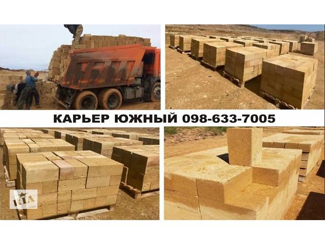 РАКУШНЯК ИЗМАИЛ «КУПИТЬ РАКУШНЯК В ИЗМАИЛЕ» КАМЕНЬ РАКУШНЯК ИЗМАИЛ ДОСТАВКА НЕДОРОГО - Фото 2