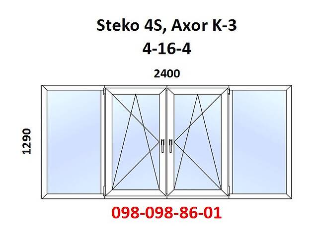 Рама пластиковая 2400x1290 открывающее (металлопластиковое) за 7-14 дней.