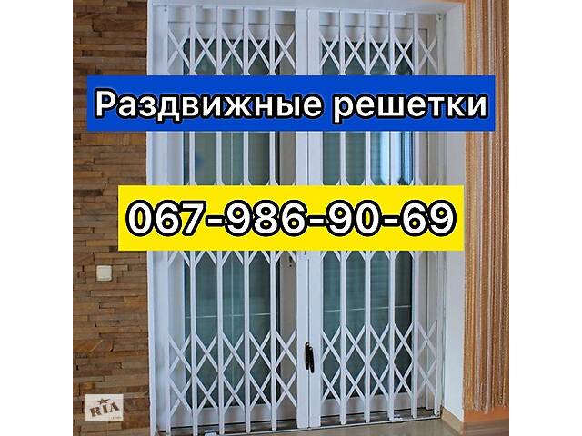 Грати розсувні металеві на вікна, двері, вітрини магазинів, склади, паркінги. Виробництво і установка Дніпро