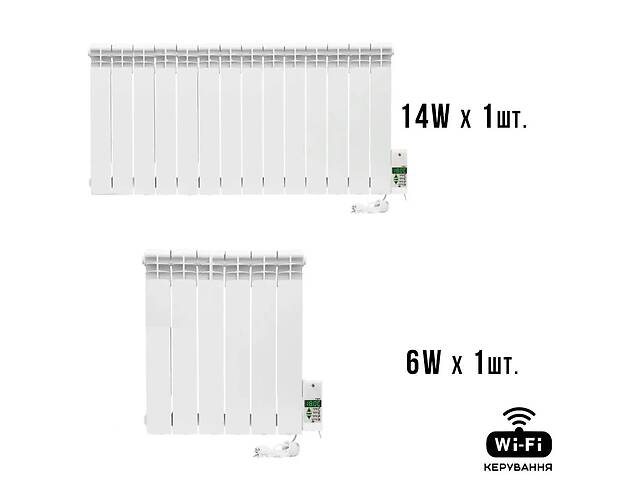 Розумна мобільна система опалення електрична ELECTRO SET 20С WI-FI 2150 Вт