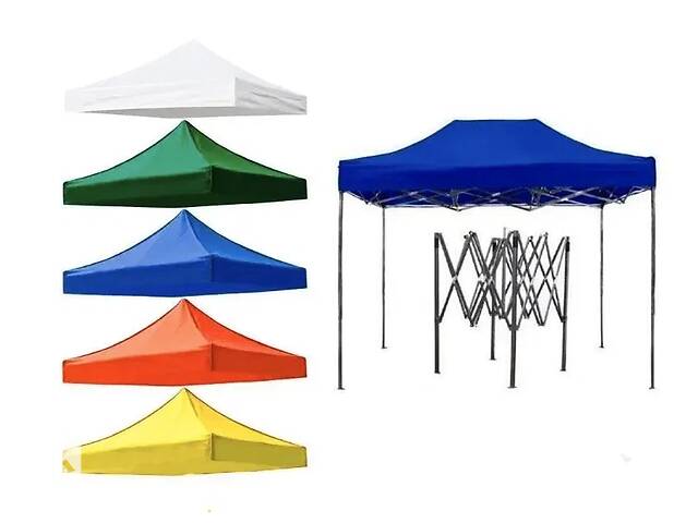 Шатер палатка торговая садовая беседка 2х2м, 2х3м, 3х3м, 3х4,5м, 3х6м