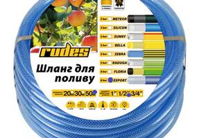 Шланг для полива Rudes Export 50 м 1/2 12356