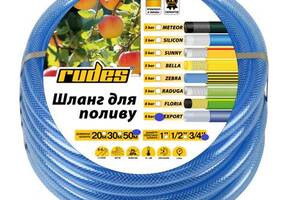 Шланг для полива Rudes Export 50 м 3/4 11135