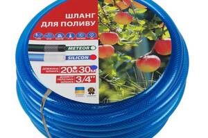 Шланг для полива Rudes Silicon blue 30 м 3/4' 2200000044303