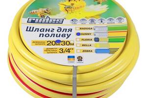 Шланг для полива Rudes Sunny 20 м 3/4 11088