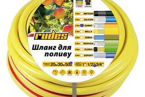 Шланг для полива Rudes Sunny 50 м 1/2 44342