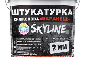 Штукатурка 'Барашек' Skyline Силиконовая, зерно 2 мм, 25 кг