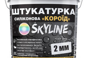 Штукатурка 'Короед' Skyline Силиконовая, зерно 2 мм, 25 кг