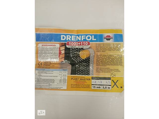 Шиновидная мембрана гидроизоляция - Фото 1